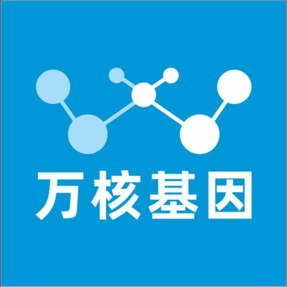 商洛商南万核DNA亲子鉴定中心